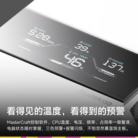SUDKOO SK700V 数显 CPU风冷散热器 滑轨风扇 智能启停 内存避位 AM5护甲扣具 静音风扇