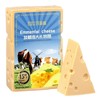 贝斯隆荷兰进口 埃蒙塔尔 原制奶酪 大规格
