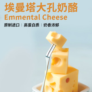 贝斯隆荷兰 大孔奶酪850g 埃蒙塔尔 原制奶酪 大规格