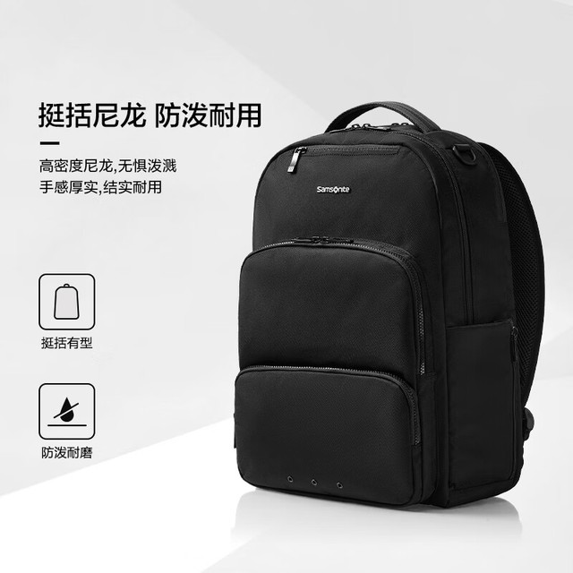 PLUS会员：Samsonite 新秀丽 商务通勤双肩包电脑包15.6英寸男士背包防泼耐磨立体挺括TT0