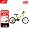 酷骑 迅猛龙儿童自行车超轻98%已安装儿童自行车F1 14寸 酷骑绿