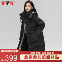 YALU 雅鹿 羽绒服女中长款2025冬季时尚韩版连帽女士加厚保暖宽松外套 黑色 L (165)