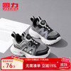 WARRIOR 回力 童鞋儿童旋钮扣运动鞋透气男童网面鞋子2024秋季女童软底鞋子 黑白 36码 内长约22.85cm