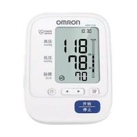 欧姆龙 电子血压计家用上臂式血压仪 HEM-7132 内含电源适配器 7136升级款
