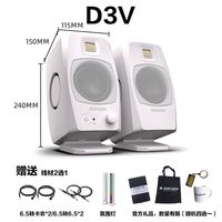 ADAM D3V 便携桌面音箱 有源HIFI电脑音响 USB 白色一对