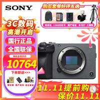 索尼 SONY ILME-FX30紧凑型4K Super 35mm 电影摄影机 手持握柄套装摄像机 FX30B单机 标配