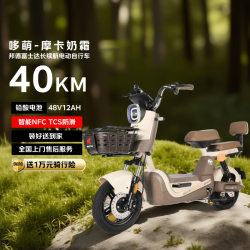移动端京东百亿补贴邦德富士达电动自行车酷迈48v12ah铅酸采销实测