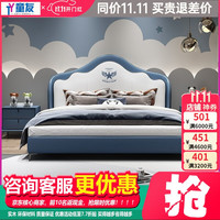 童友 儿童床男孩美式真皮床齐边单人床小孩储物卧室创意网红床软包床 母婴级真皮床 1200*1900