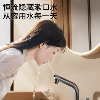 九牧（JOMOO）面盆水龙头升降抽拉式冷热卫生间洗手洗脸盆龙头32810-649/HBS-Z