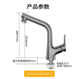 九牧（JOMOO）面盆水龙头升降抽拉式冷热卫生间洗手洗脸盆龙头32810-649/HBS-Z