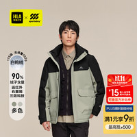 HLA 海澜之家 羽绒服男23冬季SPORTSDAY连帽三防石墨烯蓄热外套男冬季 绿灰镶拼86 185/100A(2XL) 83-90kg