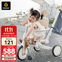 乐卡 儿童多功能三轮车宝脚踏车平衡车轻便遛娃神器 沃克s3max- 奶白咖