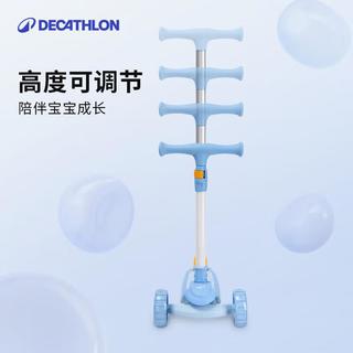 迪卡侬儿童三轮滑板车可折叠可调节滑板车大小轮耐磨车5473923