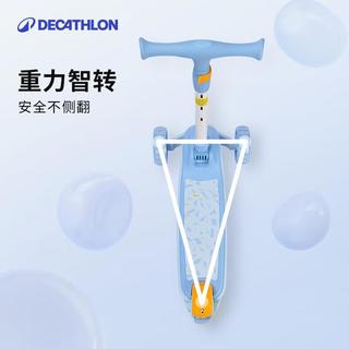 迪卡侬儿童三轮滑板车可折叠可调节滑板车大小轮耐磨车5473923