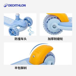 迪卡侬儿童三轮滑板车可折叠可调节滑板车大小轮耐磨车5473923