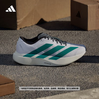 adidas 阿迪达斯 adizero Evo SL 通用款跑鞋 10156681370258