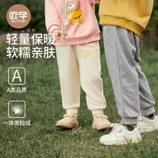 欧孕 儿童休闲卫裤
