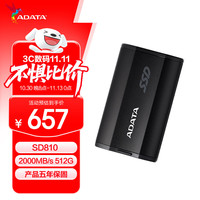 威刚 Nvme移动固态硬盘(PSSD)SD810 type-c外接SSD三防便携2000MB/s 500G