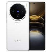 vivo X100s 5G手机