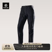 KAILAS 凯乐石 男款T10-PRO软壳裤