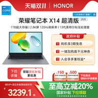 荣耀 HONOR MagicBook 14 2021款 十一代酷睿版 14.0英寸 轻薄本