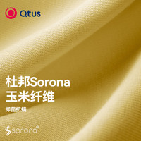 移动端、京东百亿补贴：Qtus Q10 双向婴儿推车 长春花蓝