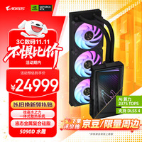 技嘉 5090D AORUSX W 32G