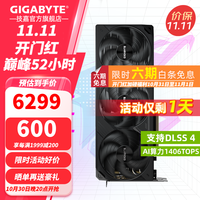 技嘉 RTX 5070 Ti 16G显卡4K/2K 台式机电脑游戏