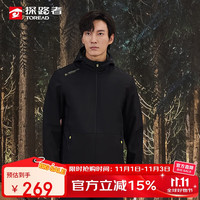 探路者 TAEECM91943 男款软壳外套