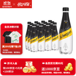 怡泉 可口可乐（Coca-Cola）怡泉无糖零卡原味/柠檬/+c柠檬苏打水气泡水饮料400ml瓶 怡泉原味400ml*12瓶 无糖