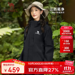 骆驼 男女同款三合一冲锋衣