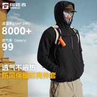 探路者 男款软壳外套 100104862087