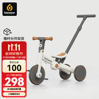 乐卡 儿童三轮车脚踏车平衡车宝宝小孩多功能轻便自行车 特尼 -奶白咖（推杆不可控方向）