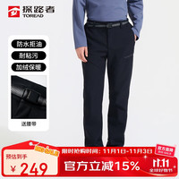 探路者 软壳裤男 秋冬防风防泼水加绒加厚保暖越野长裤TAMMCN91860