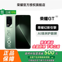 移动端：荣耀 HONOR GT 5G手机 第三代骁龙8