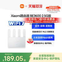 移动端：小米 Xiaomi BE3600 2.5G版 3600M 双频千兆家用无线路由器 Wi-Fi 7 白色