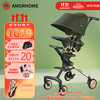 AMORHOME 遛娃神器婴儿推车儿童手推车轻便可折叠高景观宝宝小推车溜娃神车 橄榄金