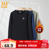 361° 361度运动卫衣男秋冬圆领套头运动绒上衣男简约百搭服饰御寒保暖 超级黑 XL