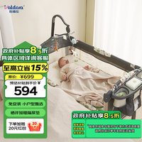 瓦德拉 VALDERA 多功能婴儿床宝宝床可折叠移动调高度新生儿摇篮床拼接大床 卢卡狮+3件套