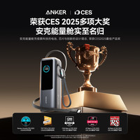 国家补贴：安克 165W自带伸缩双线充电宝多口超级快充25000毫安大容量移动电源可上飞机苹果笔记本电脑