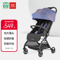 小龙哈彼 婴儿车可坐可躺轻便可登机宝四轮推车极光蓝LD650-A-K038B