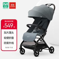 小龙哈彼 婴儿车可坐可躺轻便折叠可登机宝宝四轮推车LD650-A-0082B