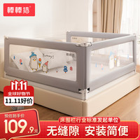 棒棒猪 床围栏宝宝防摔防护栏床上边防掉围栏挡板婴儿床护栏 1.5米