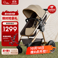 FORBABY P680 婴儿推车 加州阳光