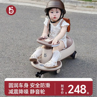 A+B 儿童扭扭车防侧翻万向轮男女宝宝婴幼儿摇摆溜溜车摩卡棕
