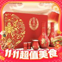郎酒 红花郎10 53度 酱香型白酒 500mL 2瓶