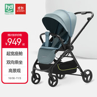 小龙哈彼 婴儿推车高景观0-3岁可坐可躺轻便折叠溜娃神器蓝色LC958-0068B