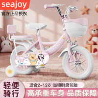 Seajoy 儿童自行车3-6岁小孩脚踏单车丨糖果熊 12寸（适合身高80cm~90cm）