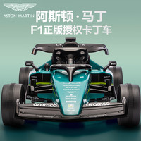 贝瑞佳 BeRica 阿斯顿马丁F1儿童电动车卡丁车遥控玩具汽车3-6岁生日礼物