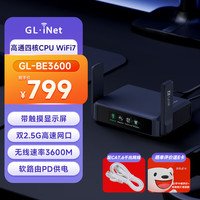 GL.iNet glinet路由器BE3600WiFi7 家用无线千兆软路由 双2.5G网口 支持PD供电 网络NAS